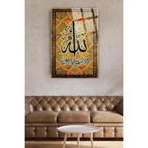 Gold Allah Yazılı Dini İslami Cam Tablo Modern Sanat Tablosu Solmayan Canlı Renkler Mutfak Ve Yemek Alanı Anlamlı Hediye Seçeneği
