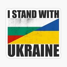 Bulgaristan Ve Ukrayna Sticker Etiket Yapıştırma 19cm