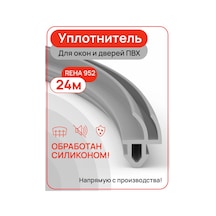 Ygga Pvc Reha Plastik Pencereler İçin Conta, 952, 24 Metre. 185746198 Diğer