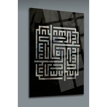 Kufi Hat Yazılı Bismillahirrahmanirrahim Dini İslami Cam Tablo Modern Sanat Tablosu Uv Baskı Canlı Renkler Kafe Ve Ofis İçin 4mm Kırılmaz Cam