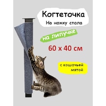 Masa Ayağına Monte Edilen Veya Duvara Monte Edilen Yastık Pencere Pervazına Veya Duvara Monte Edilebilen Kedi Tırmal