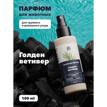 Lıssılandıa Evcil Hayvanlar İçin Parfümü. Golden Vetiver 420234704