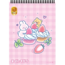 Morning Glory 2000 Çizgisiz Defter 25,5x18,5 Cm Çilek 14501-89692 Çok Renkli