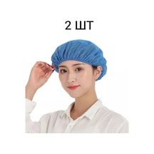 Kamı V Mavi Tıbbi Bone 2 Adet 151065078