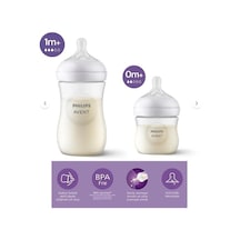 Philips Avent Natural Response Doğal Tepkili Pp 2'li Biberon Seti, 125ml, 0 Ay &amp 260ml, 3 Ay - Cam Değildir