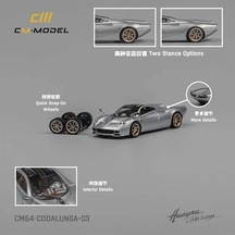 Cm Model 164 Pagani Huayra Codalunga Stripe Cm64-codalunga-03