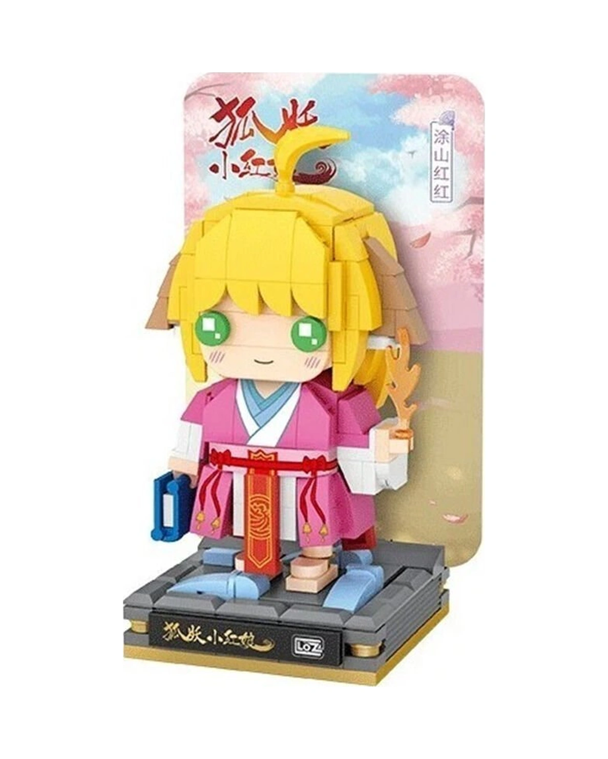 Lz-1327 Anime Figür 294 Parça Block Oyuncak