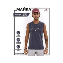 Coffa Spor Baskılı İç Giyim Atleti 147130729 Grafit