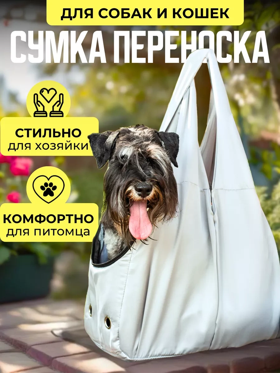 Foranimals Köpek Ve Kedi Taşıma Çantası 245542202