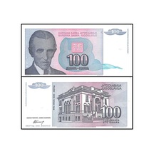 Yugoslavya 1994 Yılı 100 Dinar Kağıt Para Çil Unc Koleksiyon Para