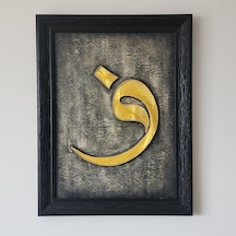 Vav Semazen Filografi Tablo 50x64 Cm