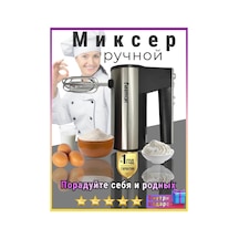 Dux Fan Elektromixer 2215 Aksesuarlarla Birlikte El Mutfak Mikseri 151069022 Dux Fan Elektromixer 2215 Aksesuarlarla Birlikte El Mutfak Mikseri 151069022