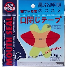 150/300 Adet Ağız Bandı Uyku İçin Anti Horlama Yama Sağlık Uyku Burun Etiket Daha İyi Nefes Horlama Yardım Cihazı Daha Az Multı Küçük