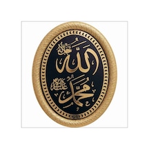 Allah (C.C) Muhammed (S.A.V) Lafs Pano (64928038)