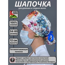 Geminiko Sağlık Çalışanları İçin Pamuklu Tıbbi Boncuk 340929940