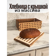 4ome Tahta Kapaklı Ve Sunum Tepsisli Ekmeklik Sepet 275119482 Kahverengi