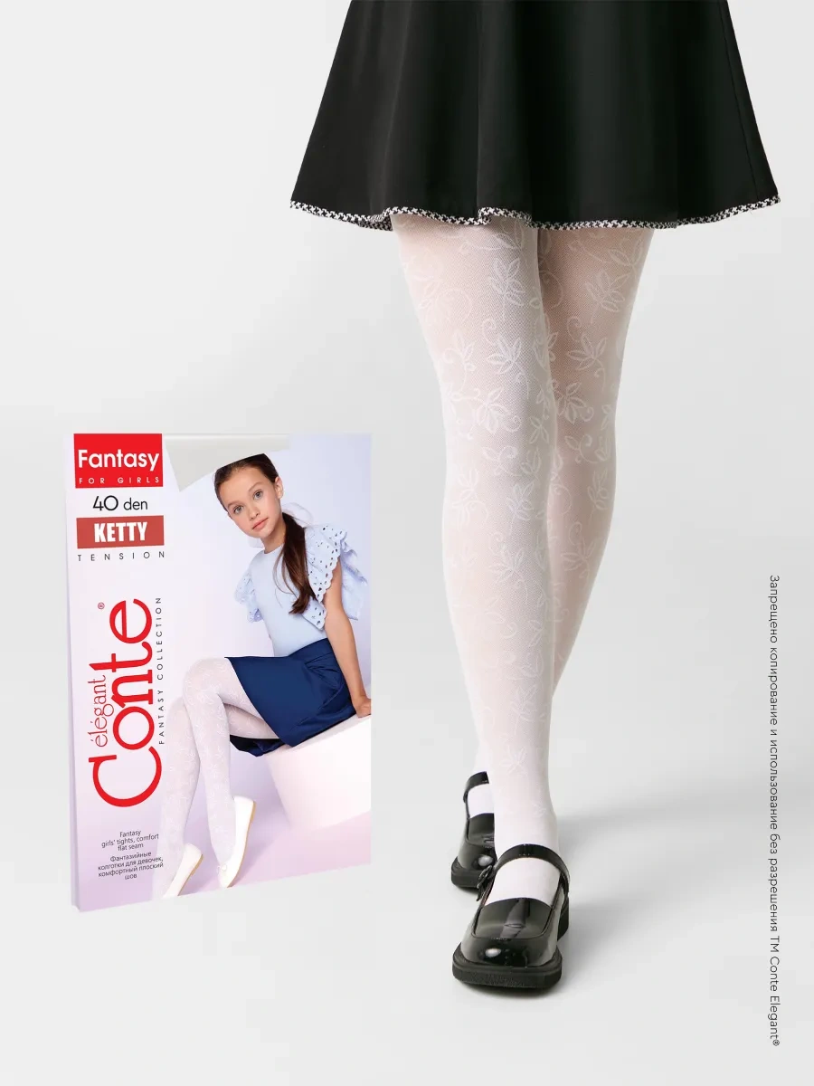 Conte Elegant Ketty Çocuk Naylon Külotlu Çorap 36538573 Beyaz