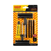 Diyarı Fırsat Şişme Lastik Delik Onarım Kiti Tubeless 6 Parça 10'lu Paket Diğer