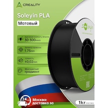 Creality Soleyin Ultra Pla 3d Filamenti 1,75 Mm 1 Kg Mat Siyah 481205347
