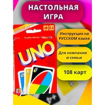 Uno Uno Masaüstü Kart Oyunu Uno 232392260