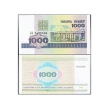 Belarus 1998 Yılı 1000 Ruble Kağıt Para Çil Unc Koleksiyon Para