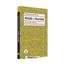 Ahlak-ı Hamide - Osmanlı Ahlak Kitaplığı 2 - Mehmed Sa'id Efendi - Büyüyenay Yayınları