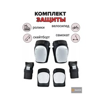 Hanox Koruma Seti 212817165