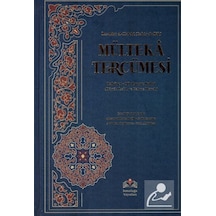 Mülteka Tercümesi Kelime Manalı (1.Cilt) / İbrahim Halebi