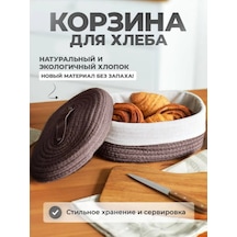 Spoon Of Moon Kapaklı Örgü Ekmek Kutusu Masa Üstü Saklama Sepeti 380701491 Aromatik