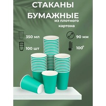 Mosdrajv Kahve Ve Çay İçin 350 Ml Kağıt Tek Kullanımlık Bardaklar 100 Adet 410344211 100 adet