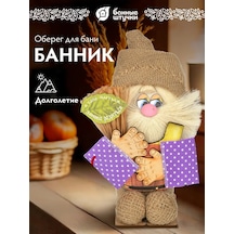 Bannye Stucki Banya İçin Koruyucu Domovoy Banknik 140684451