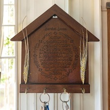 Pelince - Bereket Duası Anahtarlık - Anahtar Askılığı - Başaklı Model - 26.5 Cm Kahverengi