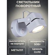 Reluce Duvara Monte Yatak Odası Lambası Anahtar İle 201887928 Beyaz