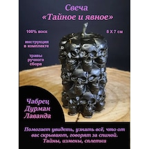 Magia Ogna Rüya Bejnet Kül Eşya 140378979 Siyah