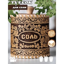 Staratel' Kapaklı Ahşap Tuzluk 162380285