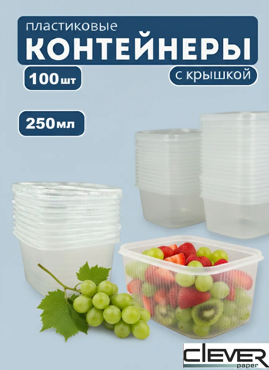 Tutamaçlı 100 Adet