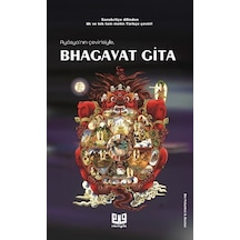 Bhagavat Gita - Ayasya - Vaveyla