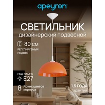 Apeyron Dekoratif Sarkıt Lamba 205331483 Kırmızı