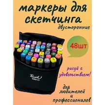 Touch Raven Çizim İçin Marker Seti 48 Parça 155674640 Gri