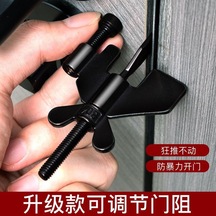 Ruicoo Otel Ve Ev Güvenliği İçin Ayarlanabilir Kapı Blokaj Cihazı - Dayanıklı Ve Pratik