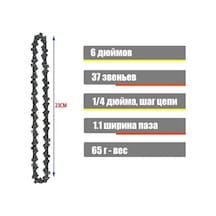 Saw Chain Mini Testere İçin 6 İnç Zincir 332372867