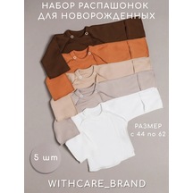 Wıth Care Yenidoğanlar İçin Ön Açılır Üstler 400393380 Bej