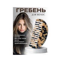 Kadın Saç Tarağı Tarak 449318641 Diğer