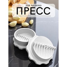 Sarımsak Presi Sarımsak Ezici 413103826 Beyaz