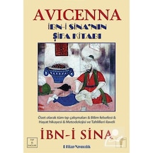 Avicenna - İbn-i Sinanın Şifa Kitabı - İbn Sina - E Kitap Yayıncılık