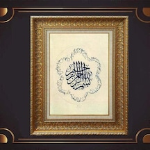Altın Çerçeveli Tablo L1230