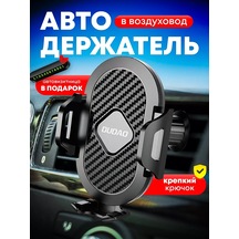 Dudao Araba İçin Telefon Tutucu 232448865 Siyah