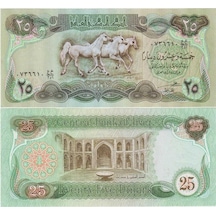 Irak 25 Dinar 1982. Saddam Dönemi. Arap Atı Ve Abbasi Sarayı Temalı. Çil Kondisyon.