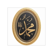 Muhammed(S.A.V) Lafs Dini Pano Obje Dekorasyon