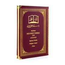 50 Adet - Isim Baskılı Ciltli Yasin Kitabı - Osmanlı Desenli - Or N11.2330